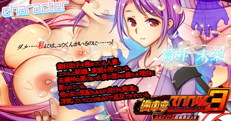 满车率300%3 満車率300% 3≒ V25.3.34 官方中文版 PC端 官中版 预览图