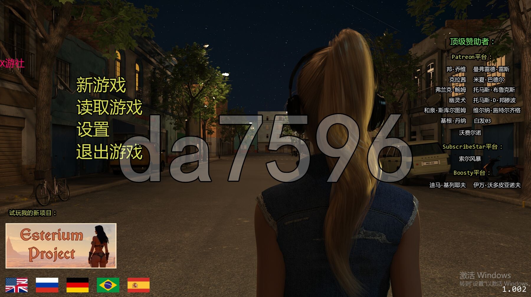 光明过去激情燃烧的岁月1.v1.002 双端 汉化版 预览图