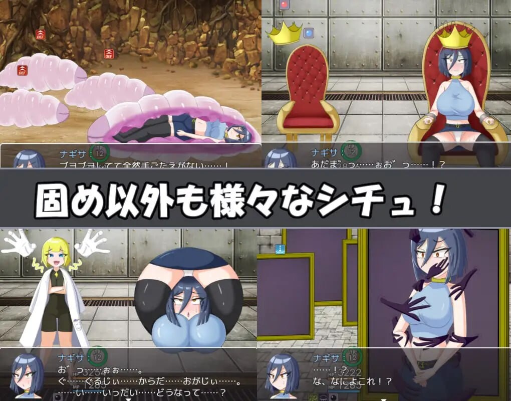 娜琪萨的冒险 ナギサ クエスト v1.0.1 PC端 汉化版 预览图