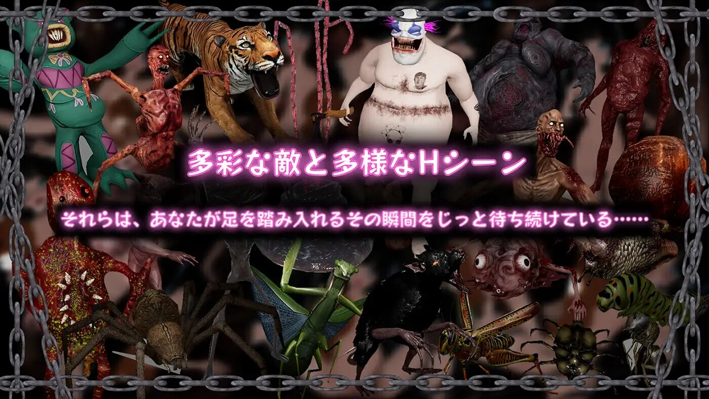 黑暗游乐园II：默示录 ブラック遊楽園II: 黙示録 PC端 官中版 预览图
