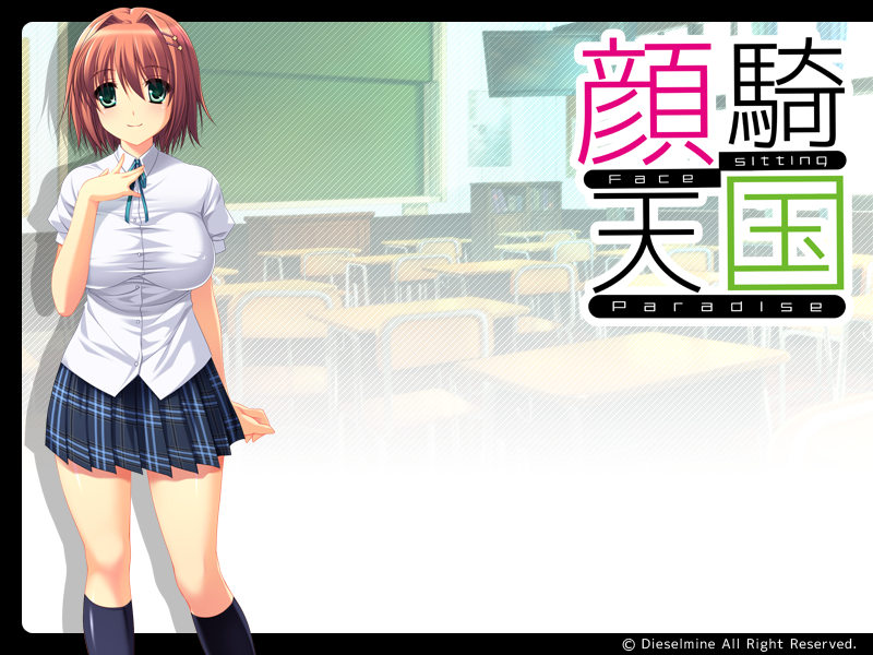 ディーゼルマイン 顔騎天国 Sakura-v1.0 PC端 AI汉化版 预览图