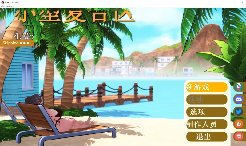 小型综合体 Small Complex v4.0b PC端 AI汉化版高清版 预览图