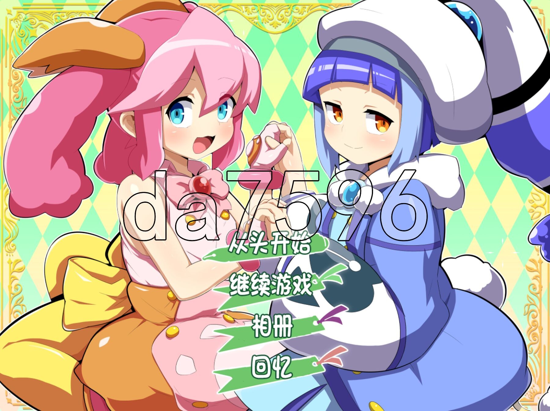 魔法少女！可可&贝尔 ～库蓬的观察日记～ 魔法少女!ココ&ベル 〜キュポンの観察日記〜 V1.1 PC端 汉化版 预览图