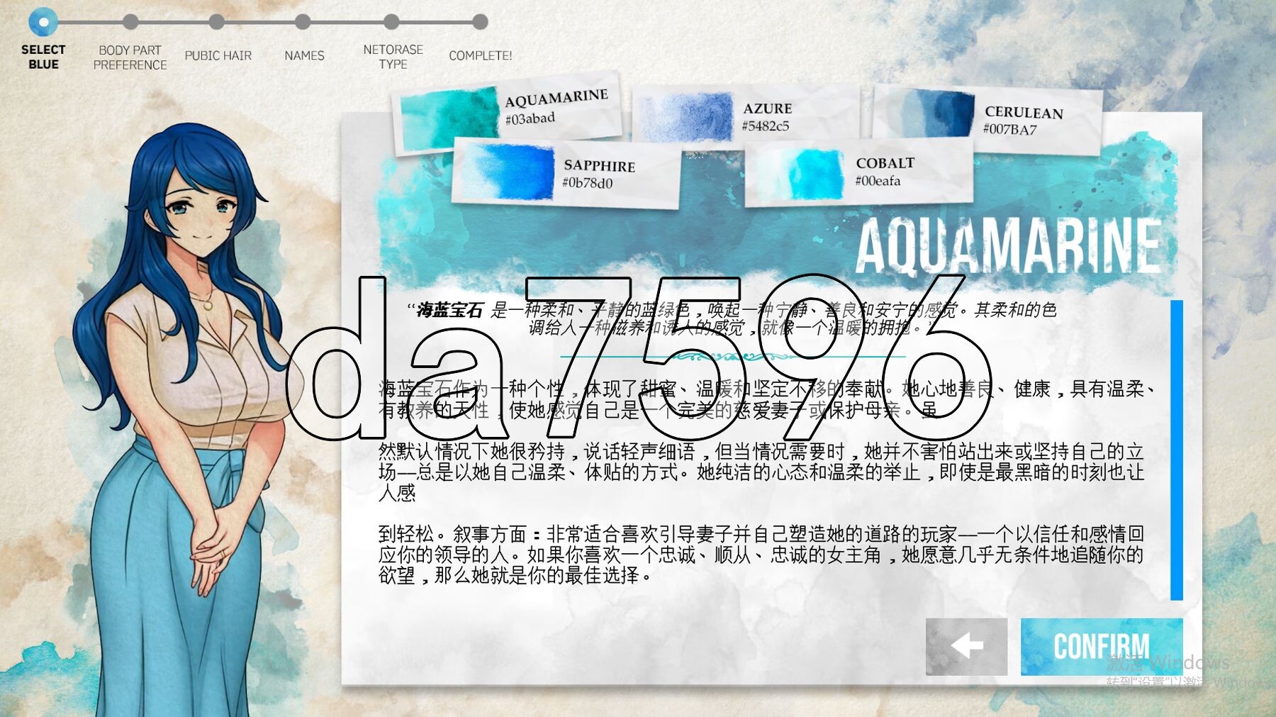 蓝之痕1.3b 机翻版 v1.3b PC端 汉化版 预览图