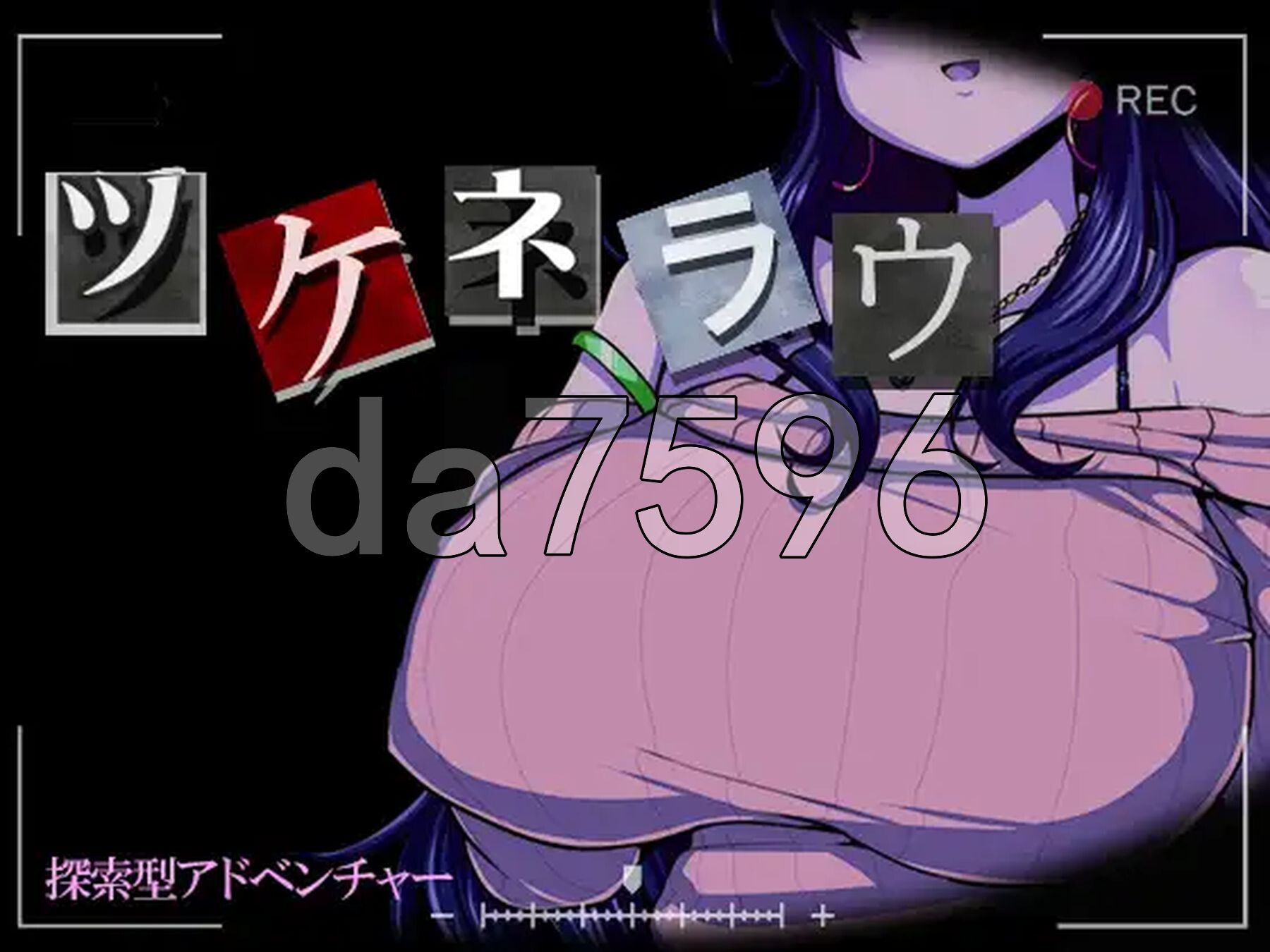 津根内 ツケネラウ v2 PC端 AI汉化版 预览图