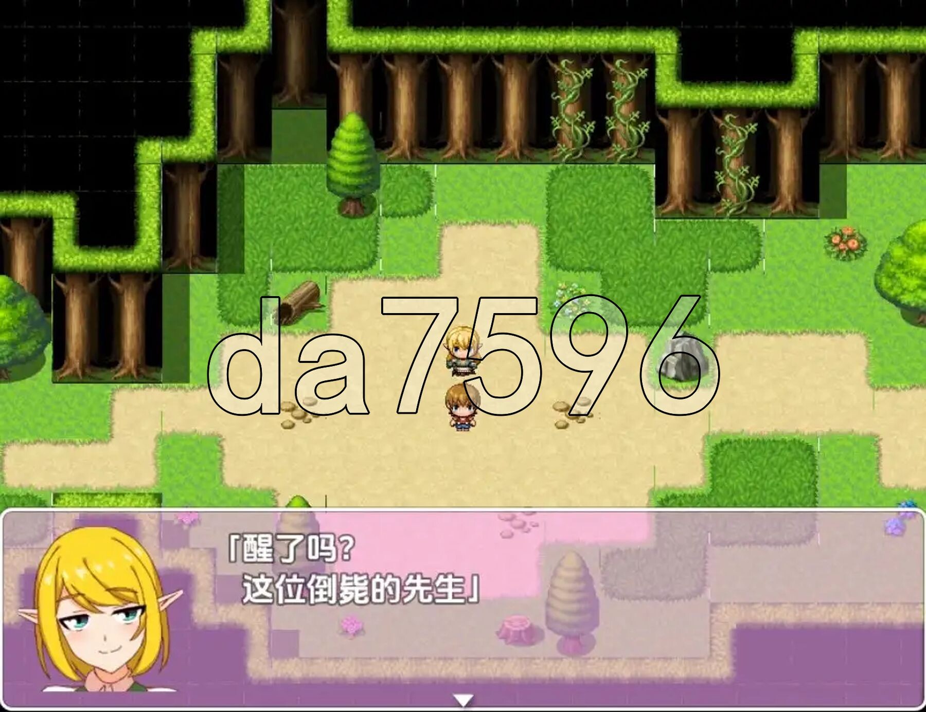 魅魔被害报告 精灵篇 v1.0 双端 AI汉化版 预览图