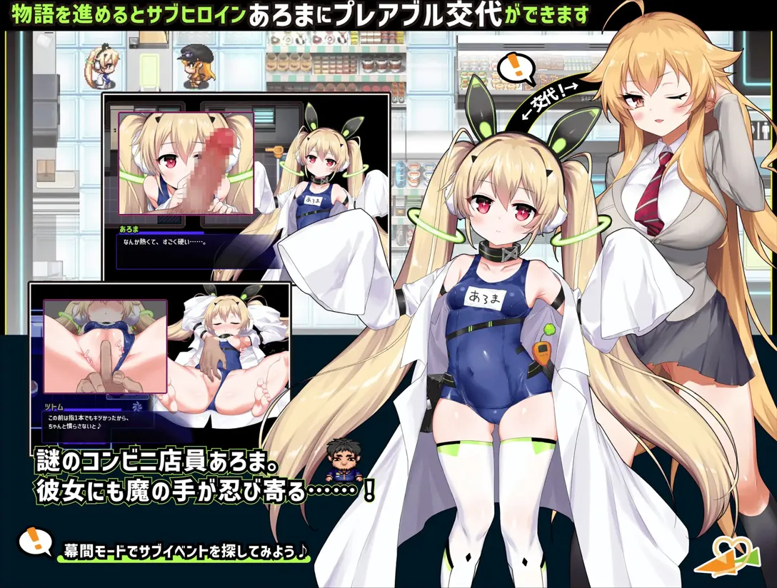 克罗亚x混乱 クロア×スクランブル Ver1.094 Mtool汉化版 PC端 预览图