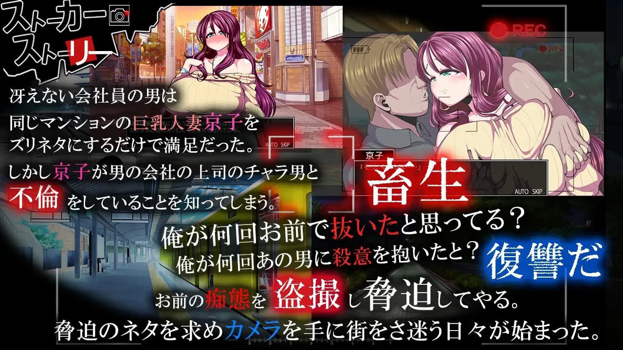 ツケネラウ v2 PC端 汉化版 预览图