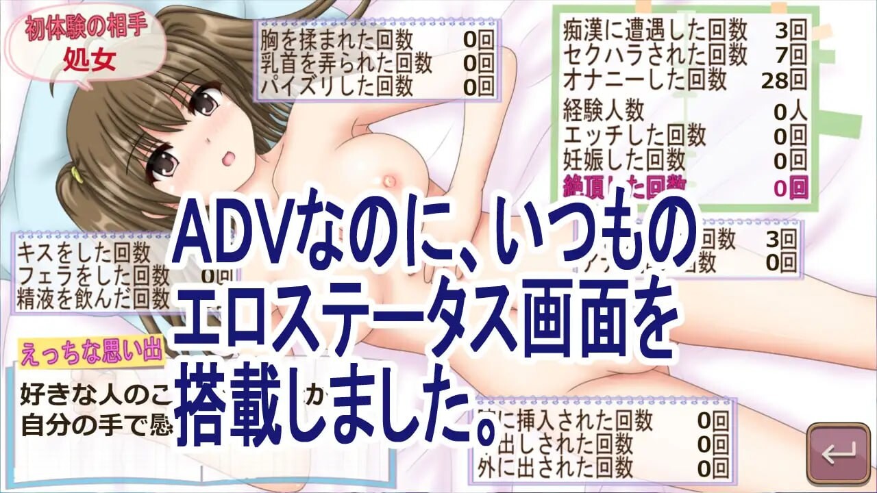 親友×純愛= 分类：搞笑 日常/生活 温馨 纯爱 被NTR/寝取 通奸/和奸 概念 是galgame里常见的人畜无害的主人公的好朋友。 是那个move角色的视线的游戏。 从头到尾都是平淡的日常生活。 然后喜欢的女孩和闺蜜不知不觉变成恋人? PC端 汉化更新版 预览图