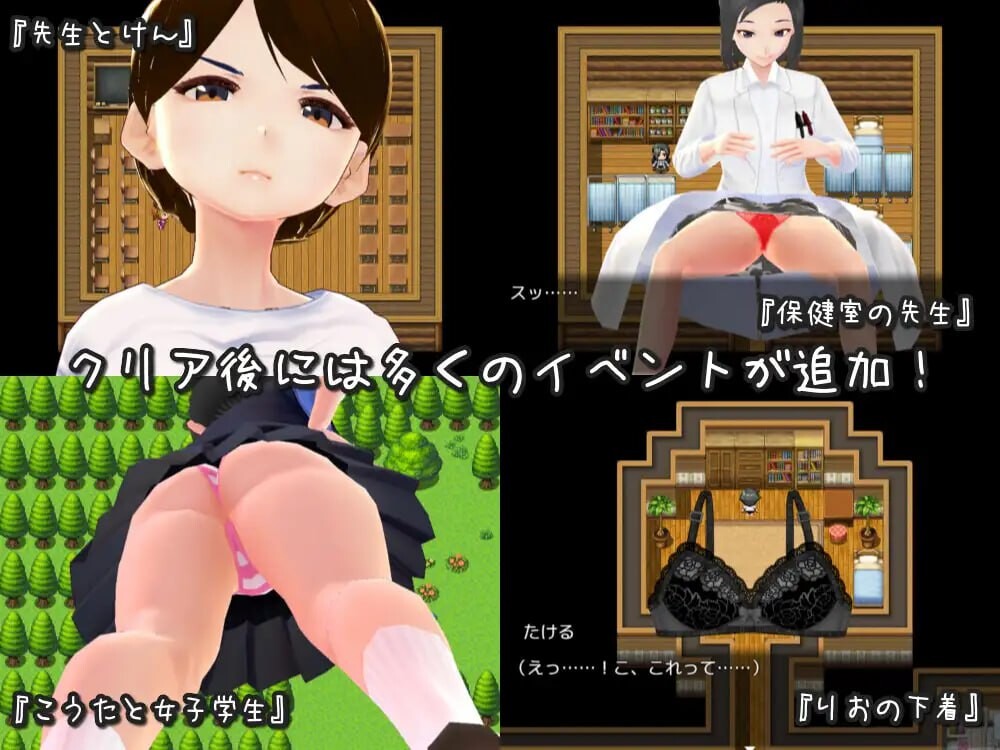 乡村学校生活～让所有男孩初次射精的女孩们 田舎の学校生活～男子全員を精通させた女の子たち 安卓端 汉化版 预览图