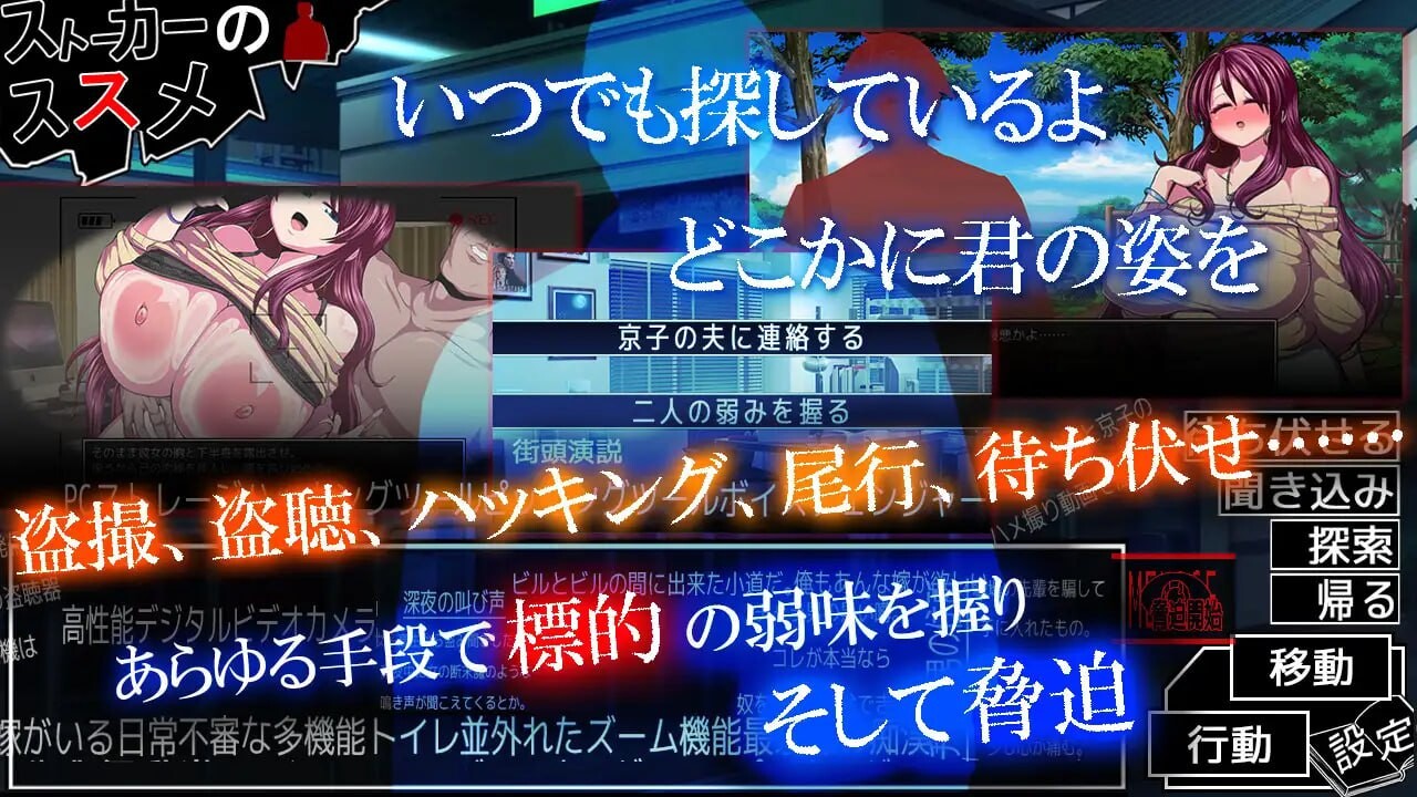 ツケネラウ v2 PC端 汉化版 预览图