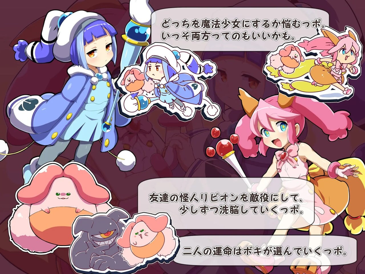 魔法少女！可可＆贝尔 ～库蓬的观察日记 魔法少女!ココ&ベル 〜キュポンの観察日記v1.1 安卓端 汉化版 预览图