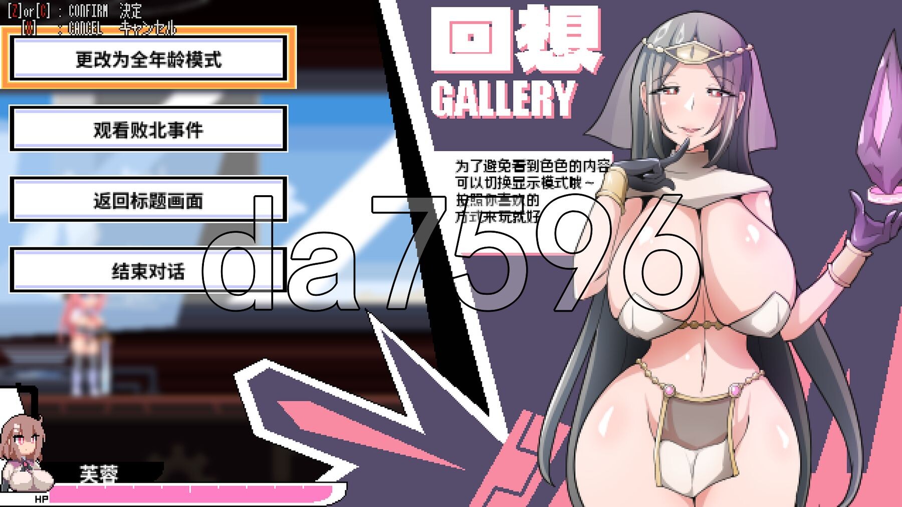 变化与不堪的边界线 -侮挫魔2- 変化と無様のフロンティア -侮挫魔2- 内嵌AI汉化版 PC端 AI汉化完整版 预览图