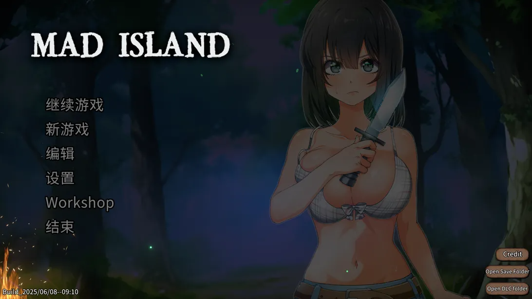 生存游戏 疯狂岛 サバイバルゲーム Mad Island Ver0.432 官方中文步兵版 PC端 官中步兵 预览图
