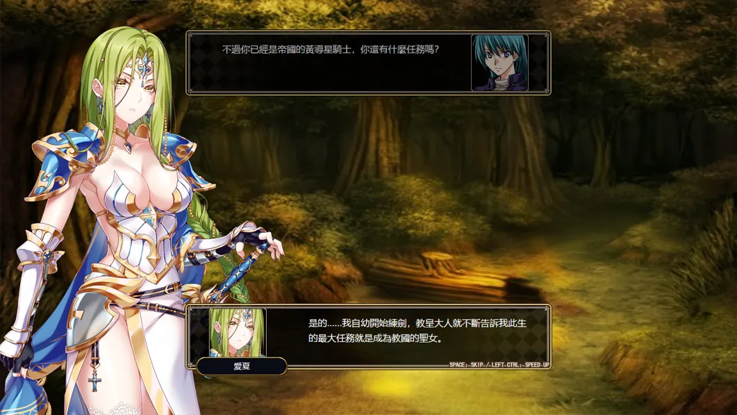 法利恩戰記 Furion Chronicles Ver1.04 STEAM官方中文版 PC端 官中版 预览图