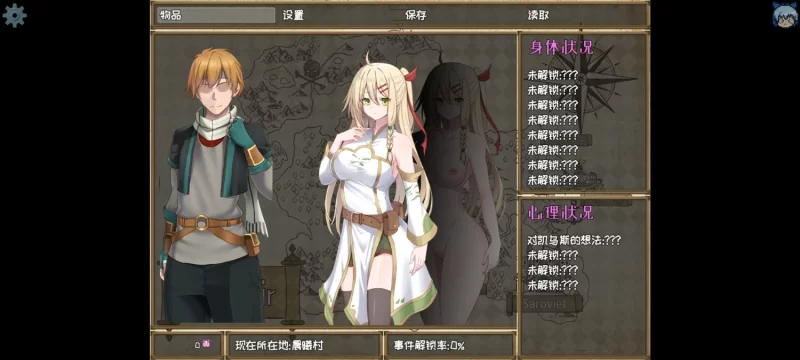 堕落的圣痕夜行传令 堕ちた聖痕夜行伝令 Ver0.2 官方中文步兵版 PC端 官中步兵 预览图