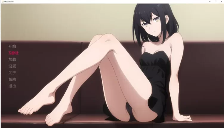 卵之少女 Ver0.5.0 AI汉化步兵版 双端 AI汉化版步兵 预览图