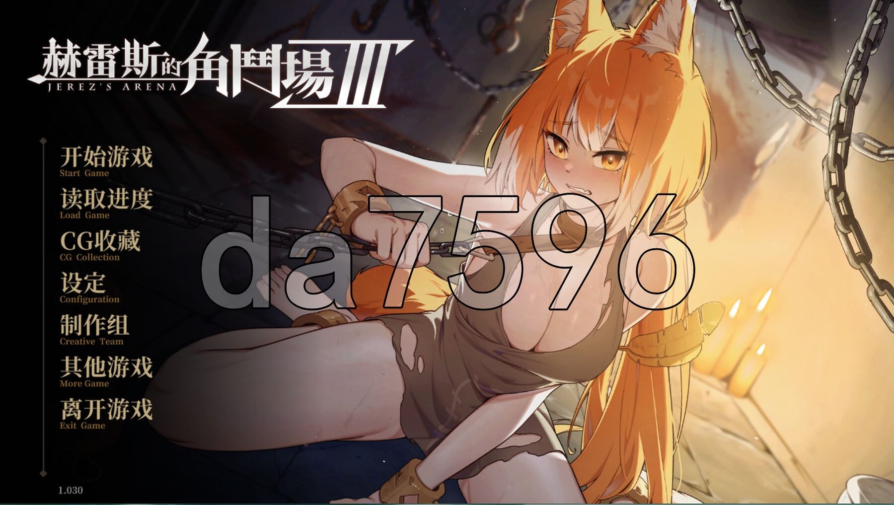 赫雷斯的角斗场 Ⅲ JerezArena Ⅲ v1.030 PC端 官中高清版 预览图