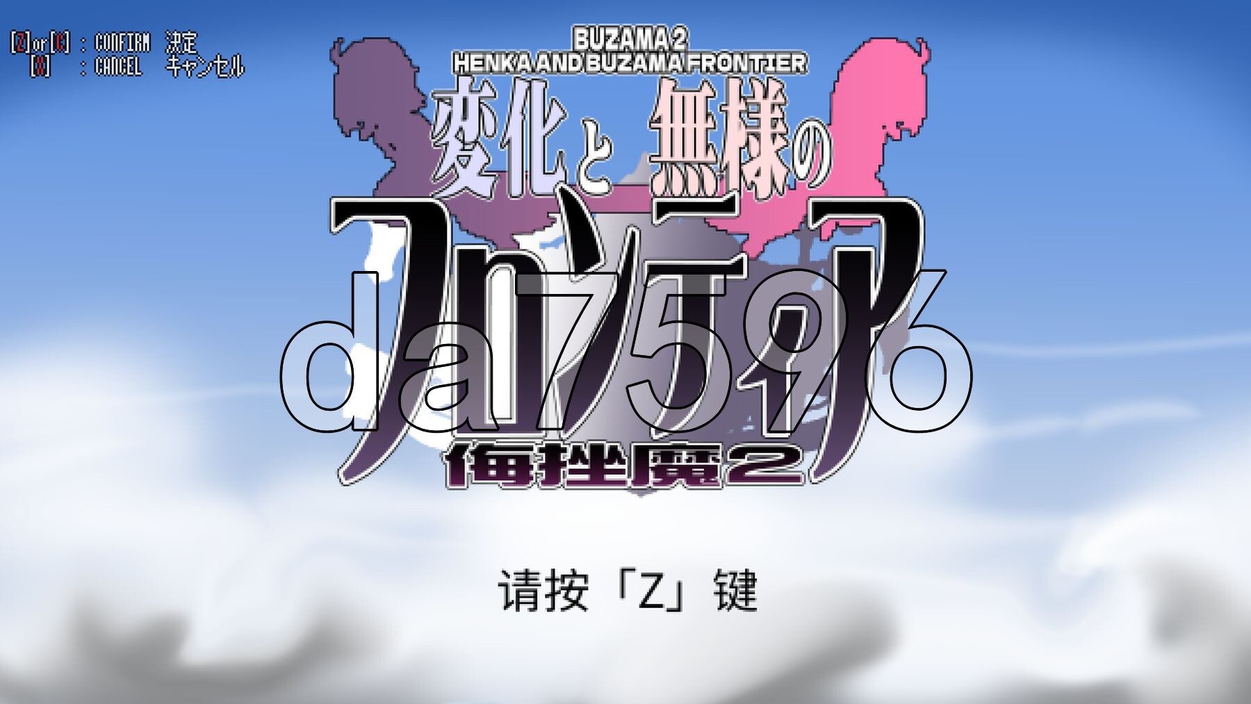 变化与不堪的边界线 -侮挫魔2- 変化と無様のフロンティア -侮挫魔2- 内嵌AI汉化版 PC端 AI汉化完整版 预览图