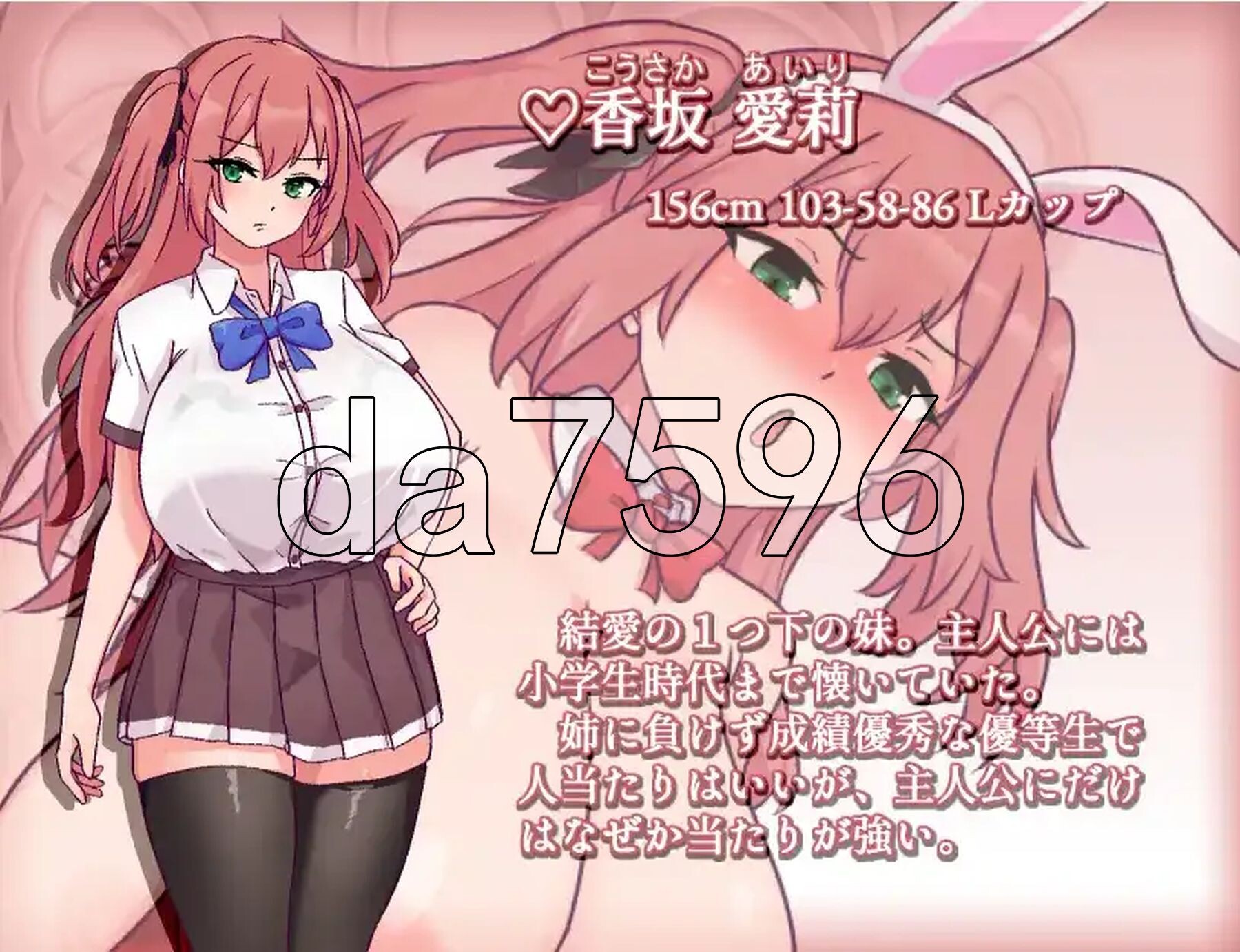 旧校舍的大妖怪 V24.08.09 双端 AI汉化版 预览图