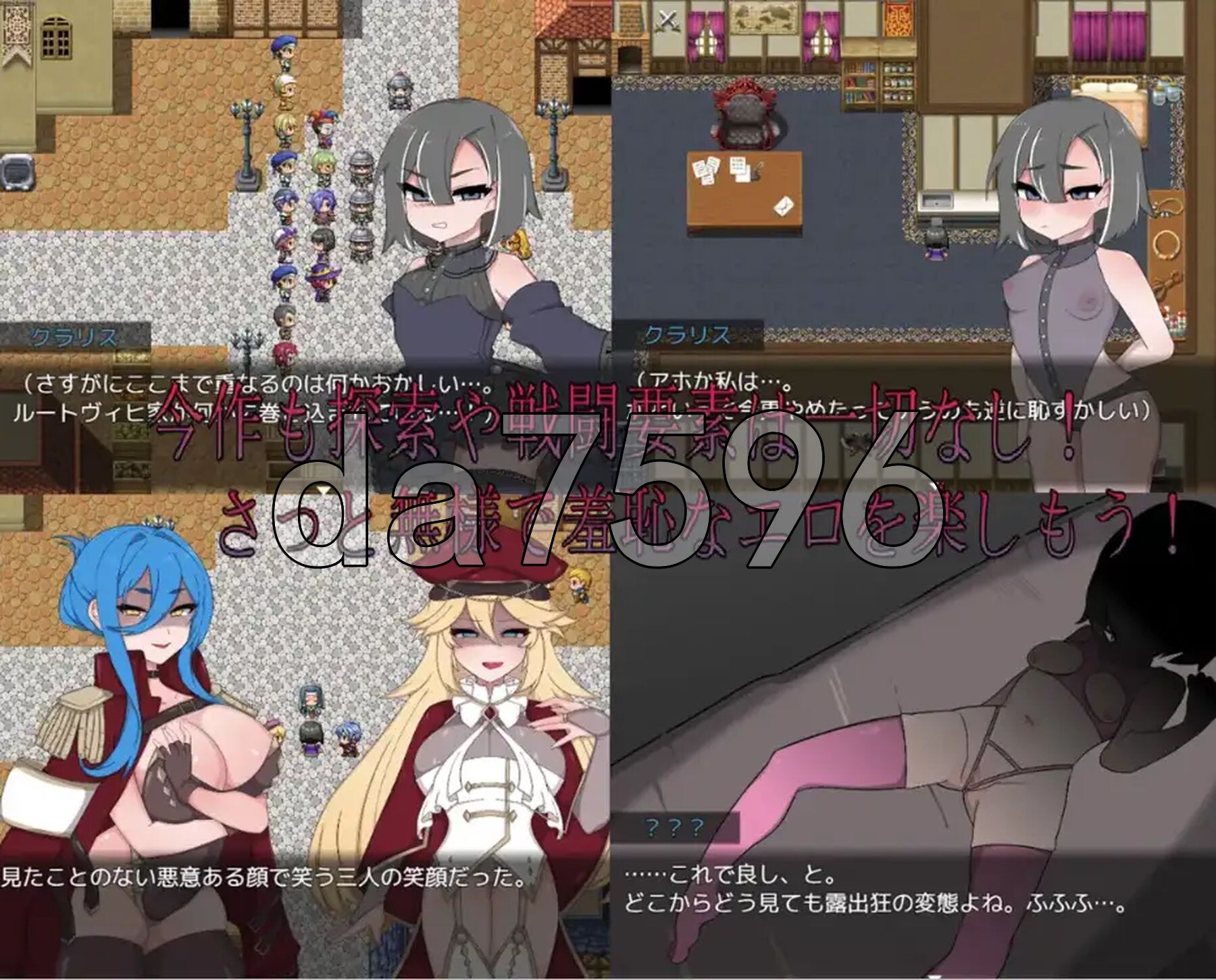 坏calling2情欲与羞耻之章 v1.0 内嵌AI汉化版 PC端 预览图