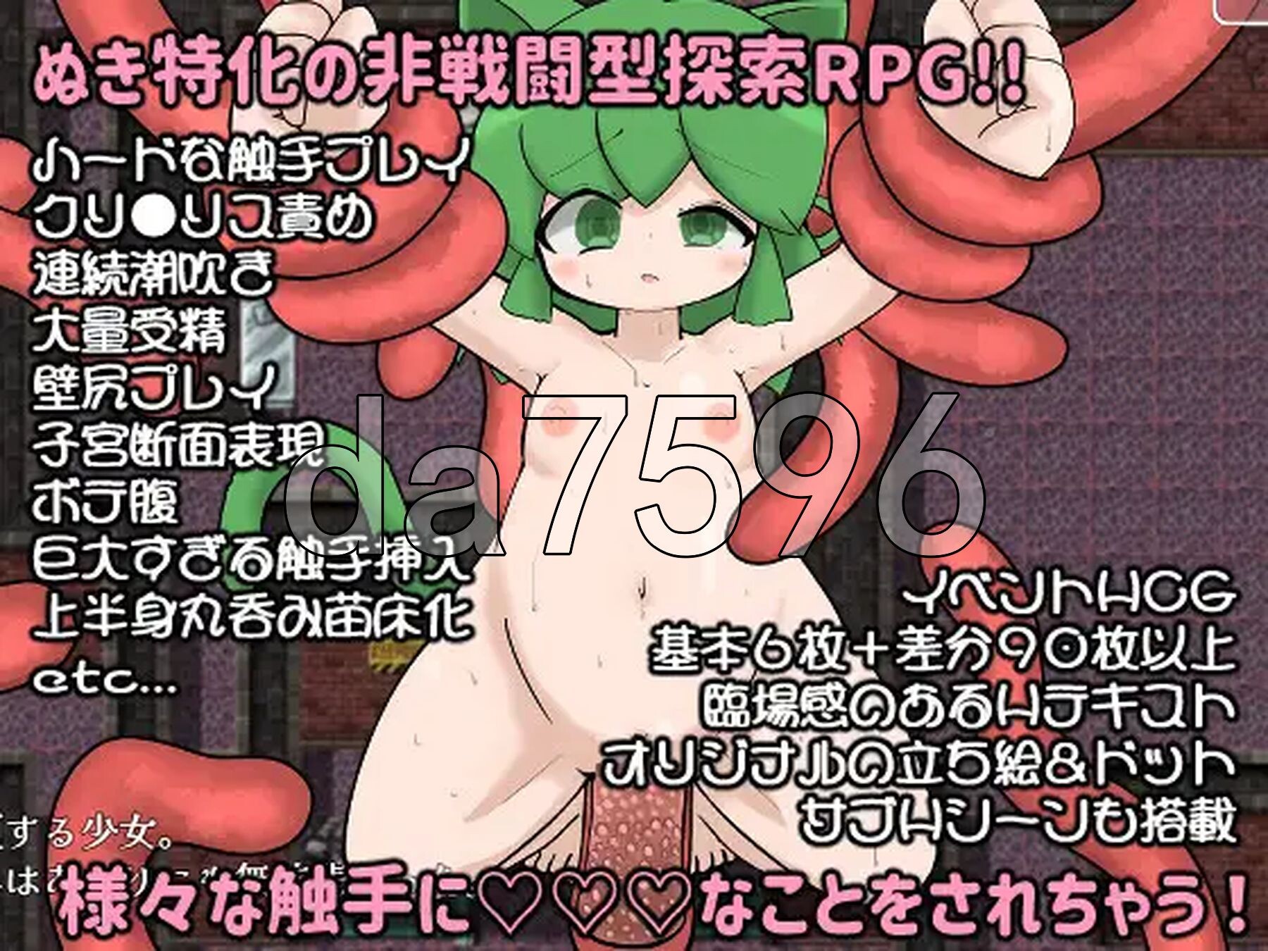 猫娘实验楼 ～奇幻互动篇～ にゃん娘実験棟 ～奇幻互动編～ v1.01 双端 AI汉化版 预览图