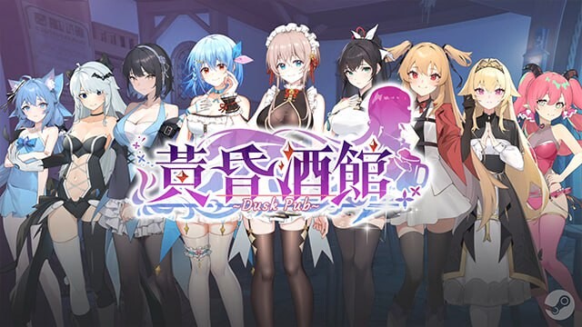 黄昏酒馆1.v1.10 PC端 官中高清版 预览图