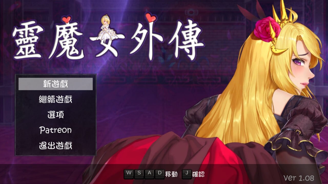 灵魔女外传 其他：Spirit Witch's Gaiden v1.1.1 PC端 官中无码 预览图