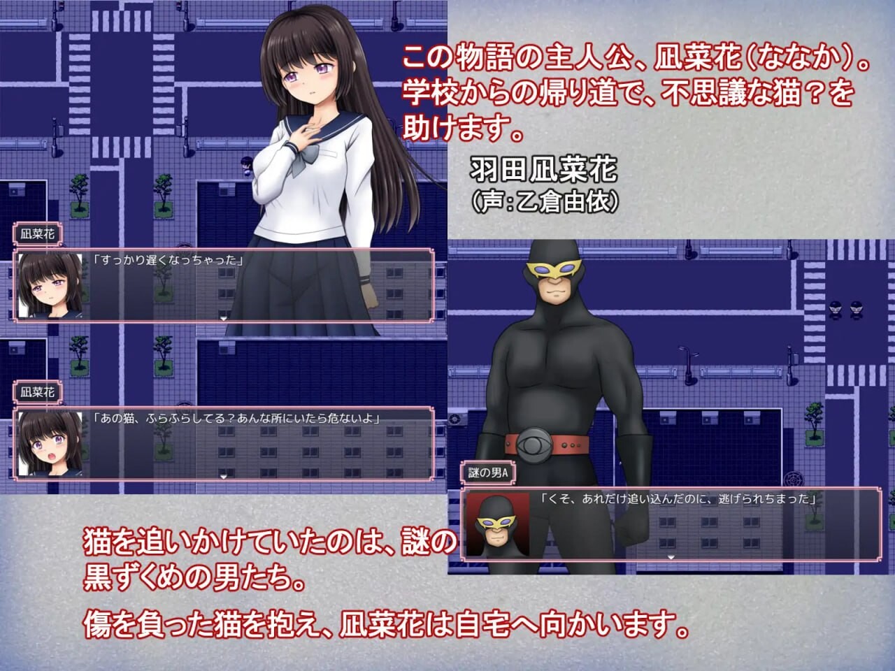 魔法少女魔法☆娜娜卡 魔法少女マジカル☆ナナカ v1.02 PC端 汉化版 预览图