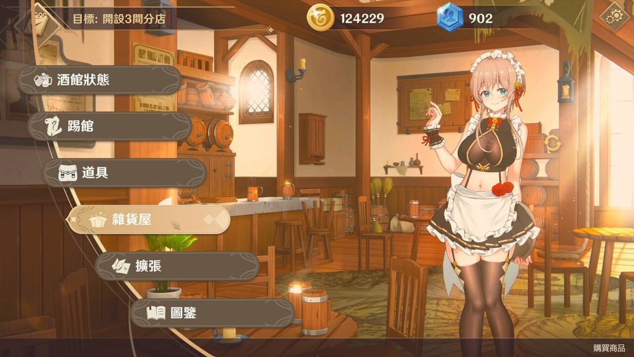 黄昏酒馆1.v1.10 PC端 官中高清版 预览图