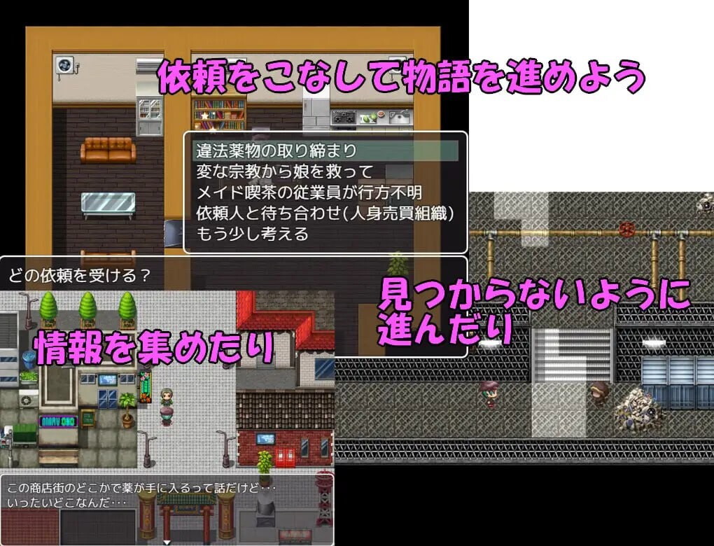 名侦探千春 名探偵千春 安卓端 汉化版 预览图