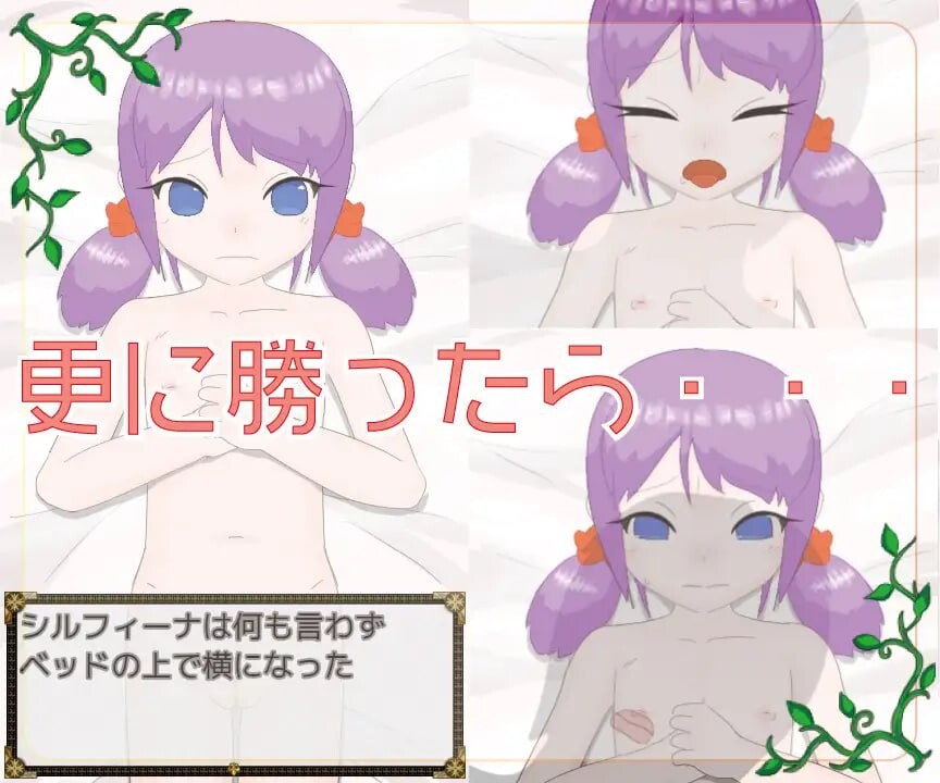 〇リと二人で脱衣ジャンケン v1.0.2 PC端 汉化版 预览图