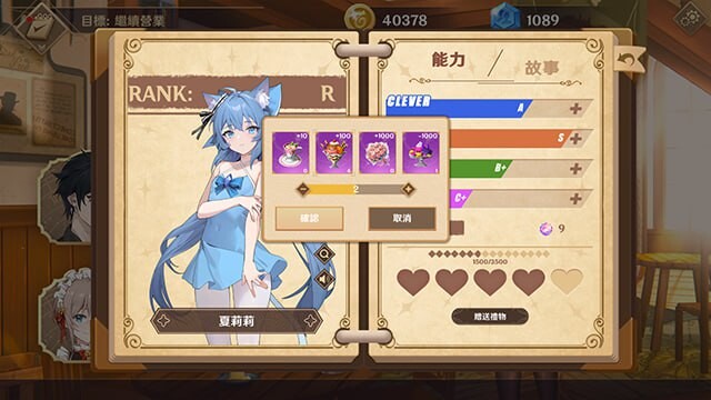 黄昏酒馆1.v1.10 PC端 官中高清版 预览图