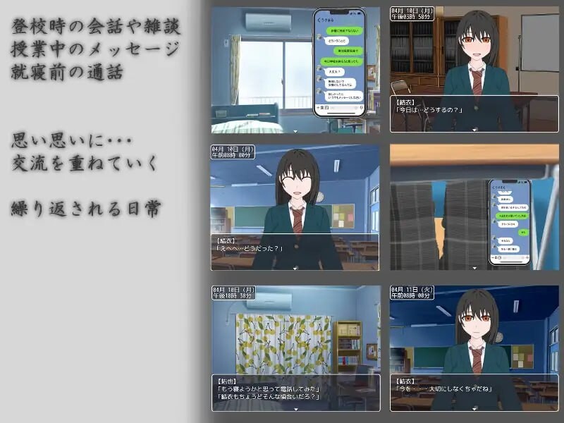 祈愿下雨 雨に願えば～Wishin' in the Rain v1.1 PC端 汉化版 预览图