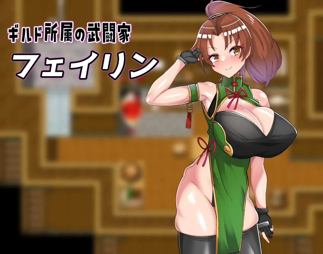 格斗少女身无分文！ 格闘娘はお金が無い! Mtool汉化版 PC端 AI汉化版 预览图