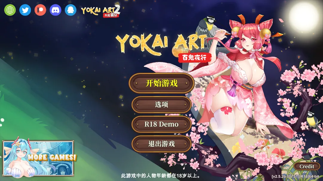 妖谈：百鬼夜行 互动植物大战僵尸 Yokai Art Ver2.5.2b.007ST 官方中文版 PC端 官中版 预览图
