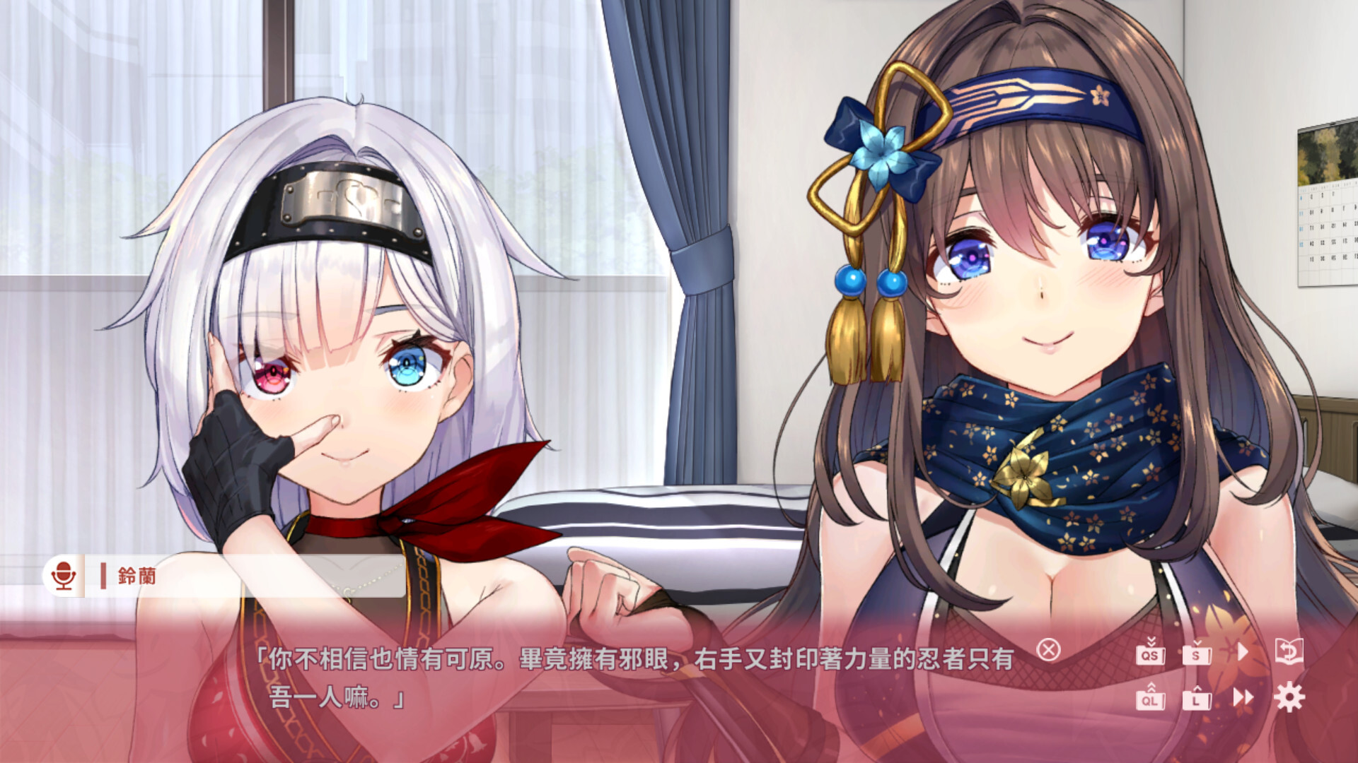 女忍者同居生活1+2 NinNinDays1+2 V1.0.0 STEAM官方中文版 PC端 官中版 预览图