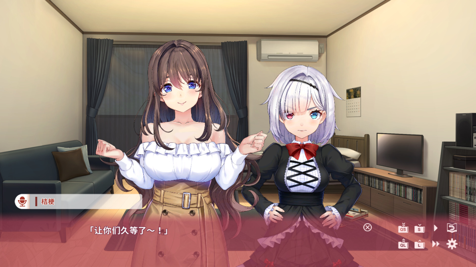 女忍者同居生活1+2 NinNinDays1+2 V1.0.0 STEAM官方中文版 PC端 官中版 预览图