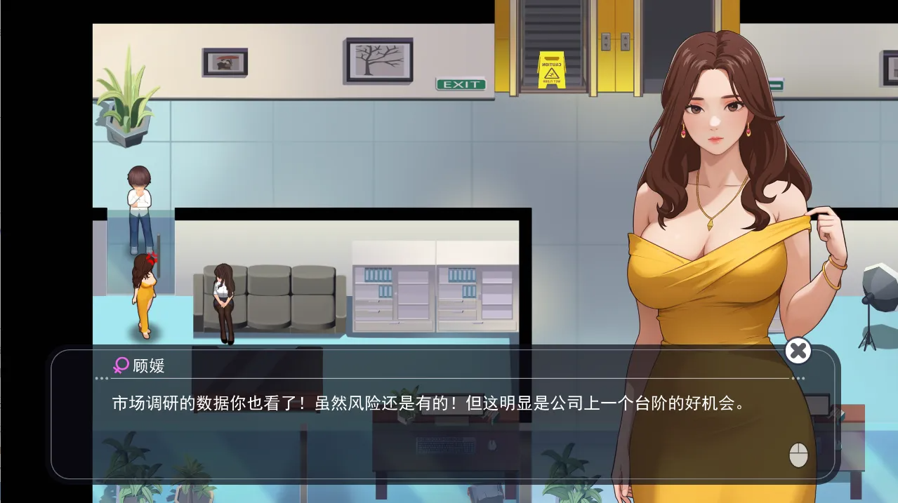 职场幻想 在充满爱意的小镇性福生活的故事/Workspace Fantasy Ver1.3.1 官方中文版 PC端 官中步兵 预览图