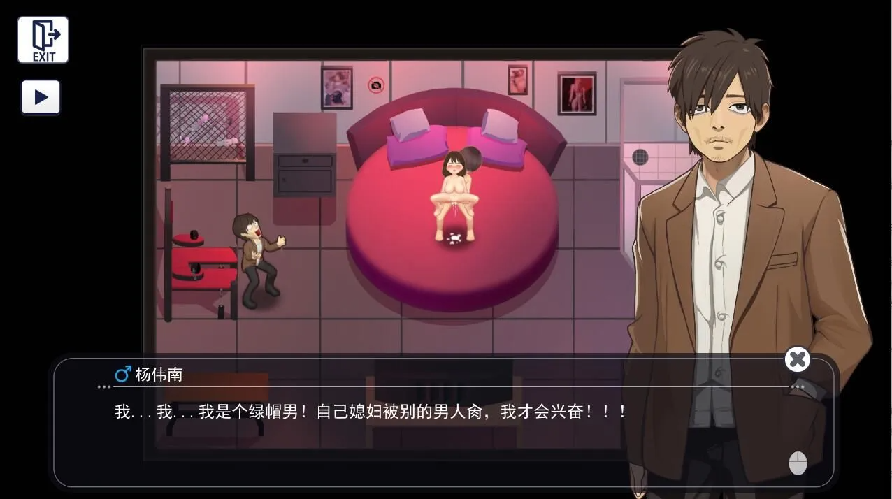 职场幻想 在充满爱意的小镇性福生活的故事/Workspace Fantasy Ver1.3.1 官方中文版 PC端 官中步兵 预览图