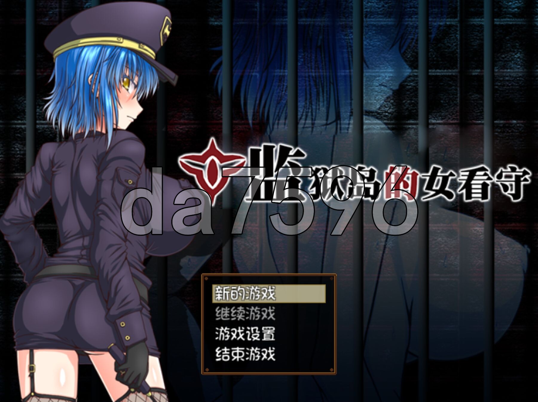 监狱岛的女看守 MATRON ―監獄島の巨乳女看守― 官中步兵版 PC端 官中高清完整版 预览图