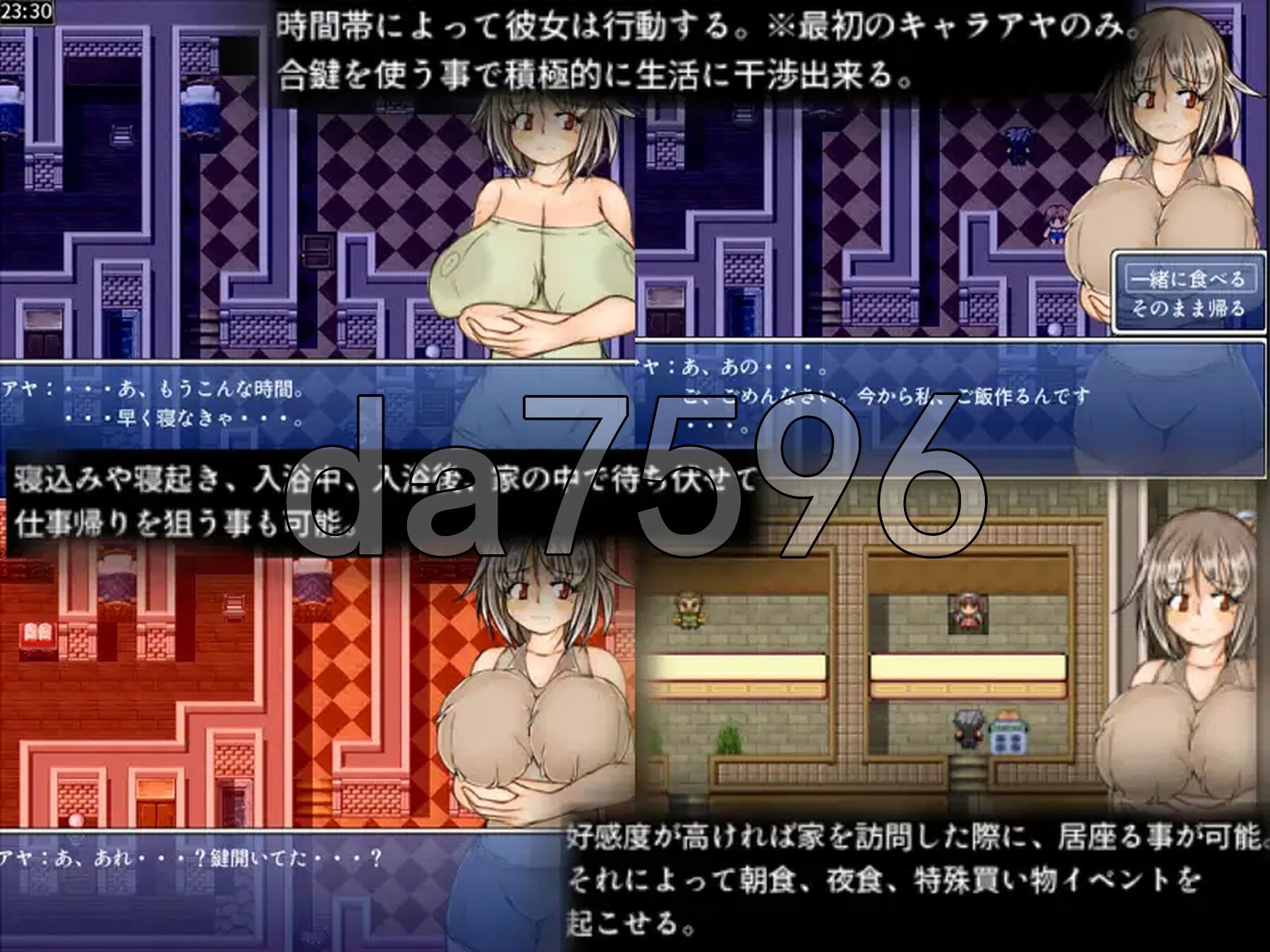 与角色造型女们一起性爱或被NTR的RPG 角色造型女達と〇したり〇されたりするRPG v1.32 PC端 AI汉化版 预览图