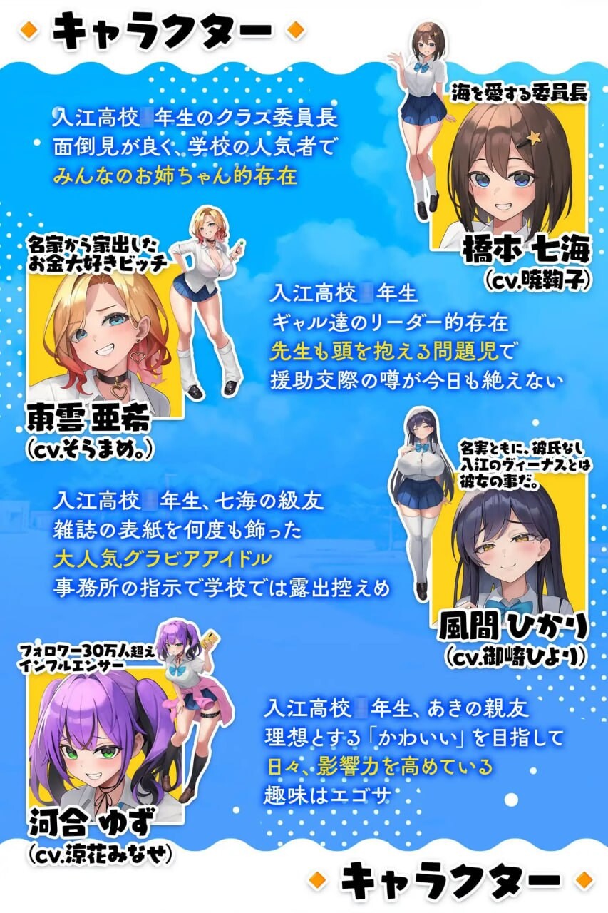 异世界海滩 異世界ビーチ v1.12 PC端 汉化版 预览图