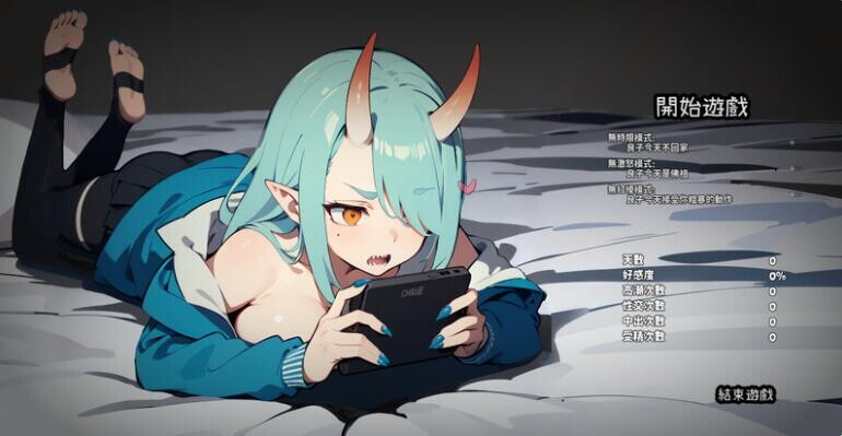 鬼娘-不良鬼族少女每天都来我房间玩 V1.1 DL官方中文版 PC端 官中版 预览图