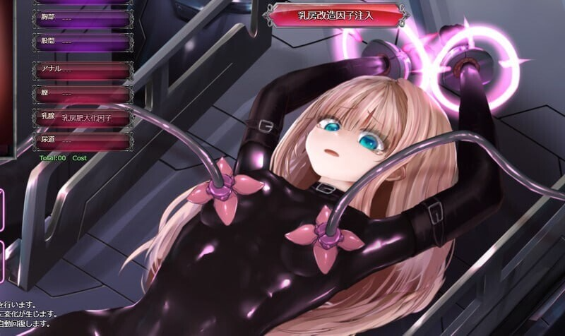 极限改变・魔法少女神秘符文 V0.8 PC端 官中版 预览图