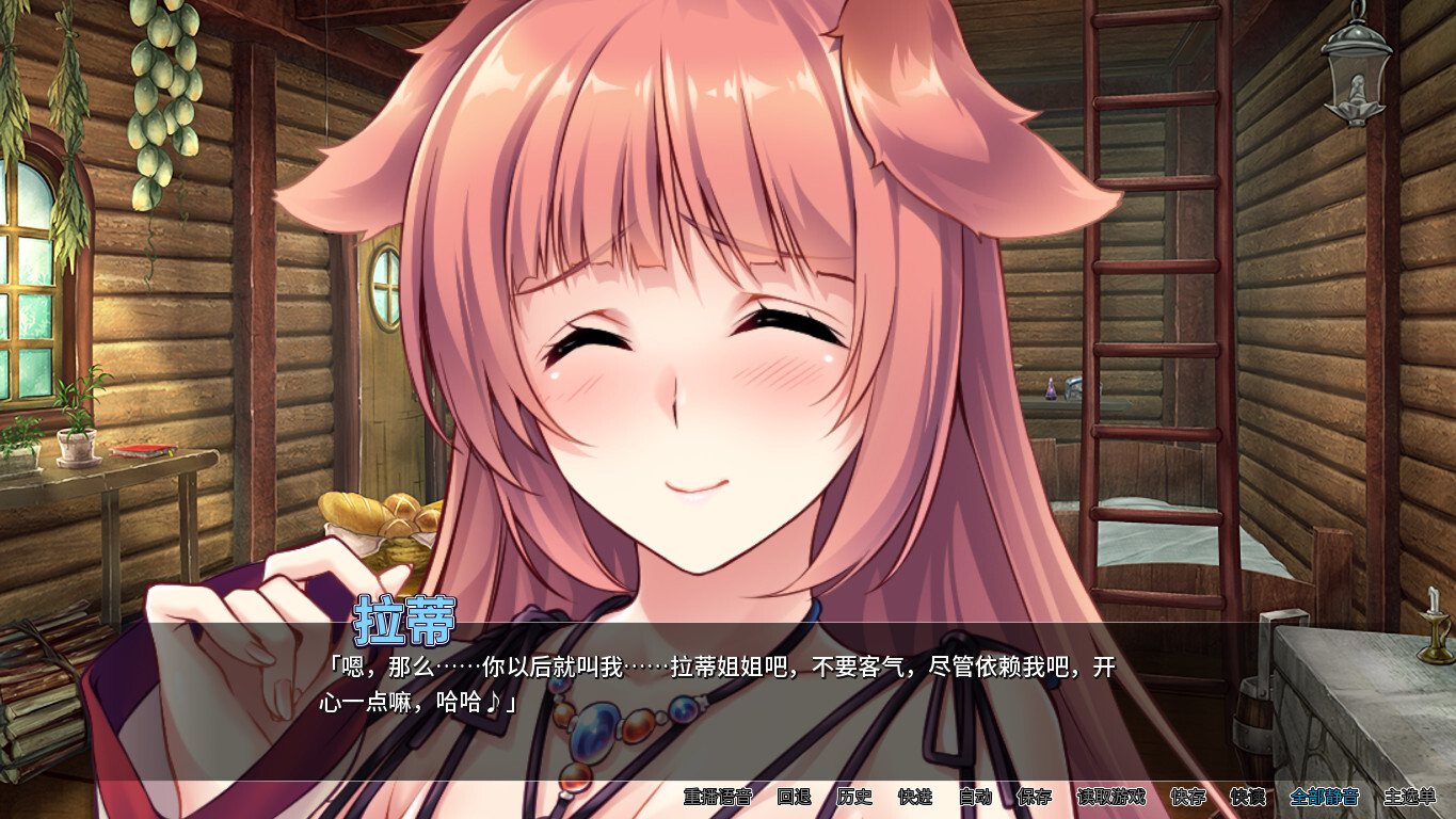 异世界与兽娘姐姐的生活 V1.36 STEAM官中l PC端 官中版 预览图