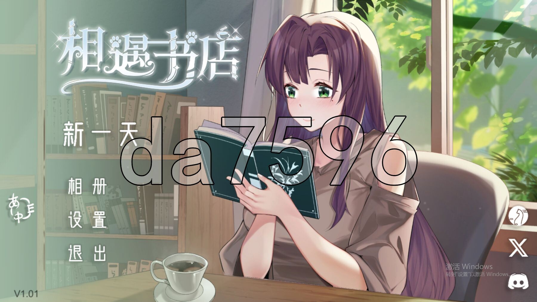 邂逅书店 出会い本屋 Serendipity Bookshop v1.01 Steam官方中文高清版 PC端 官中高清版 预览图