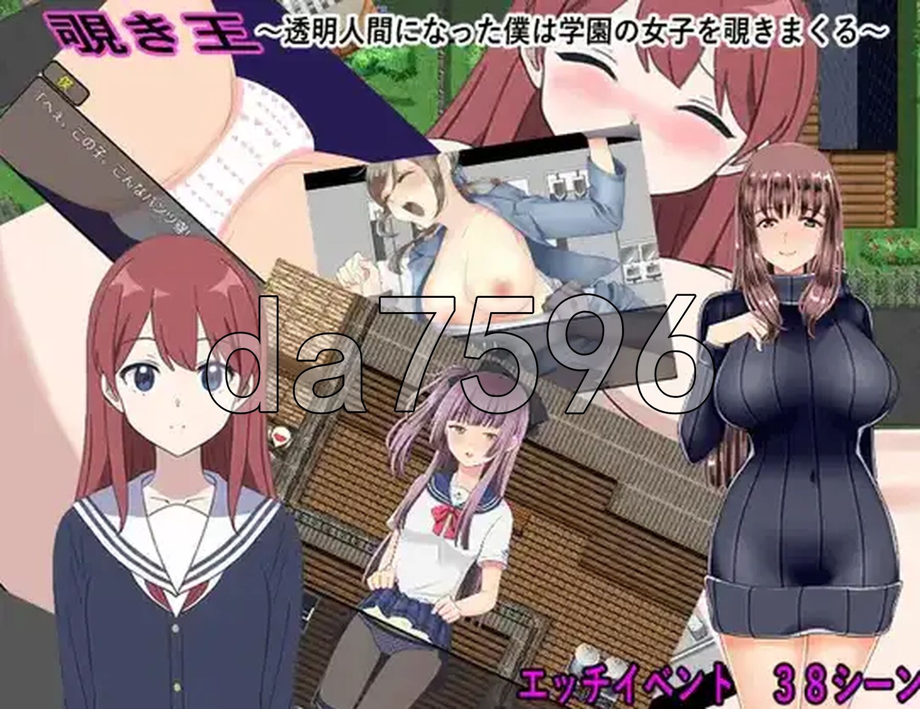 变成透明人的我 疯狂偷窥学园里的女生 v1.0 双端 AI汉化版 预览图