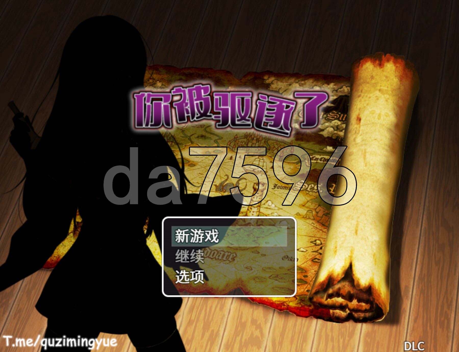 你被驱逐了。 あなたは追放されました。 V1.01 STEAM官中版 PC端 预览图