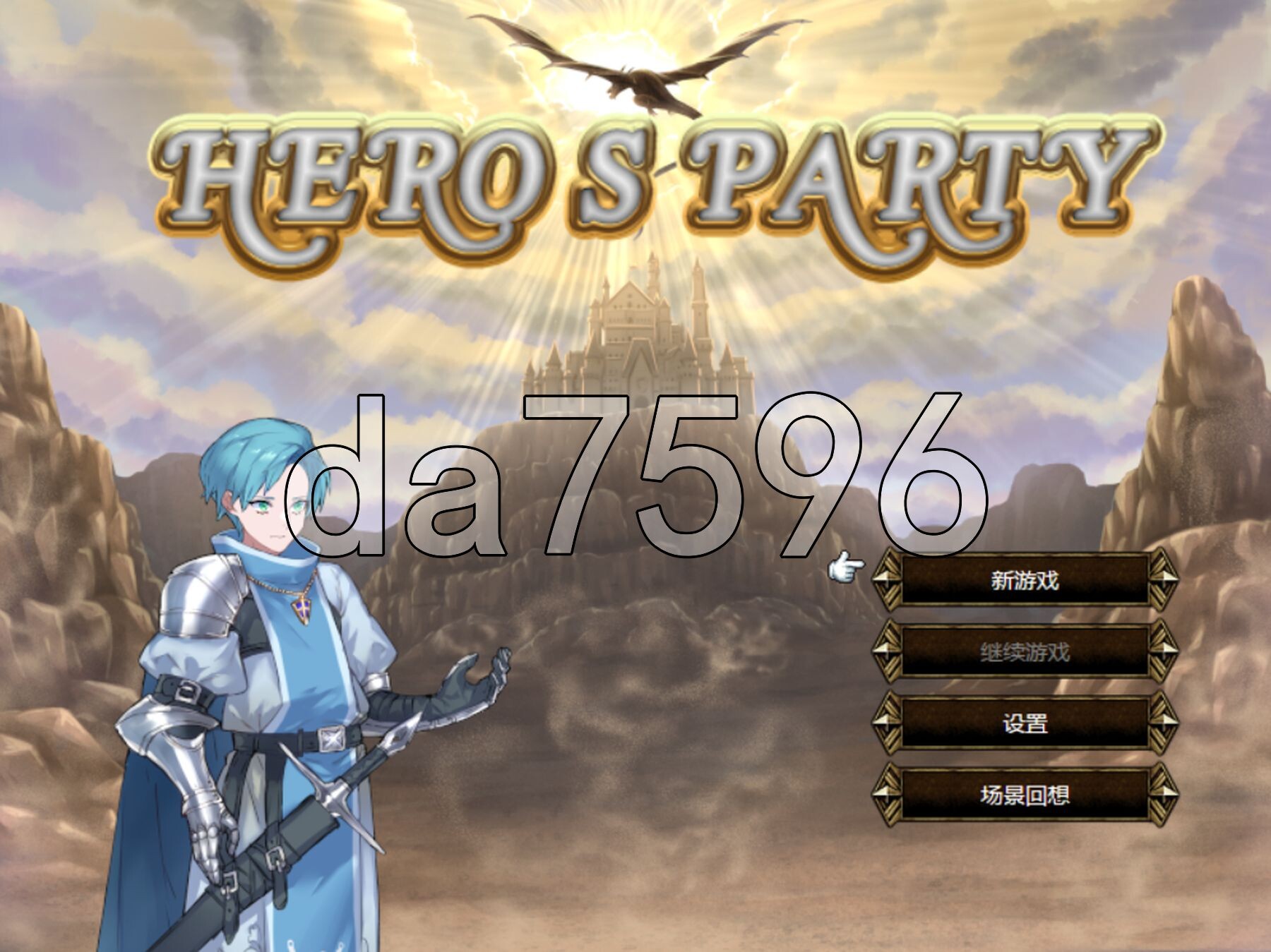 英雄派对 R ヒーローズパーティR Build.12129158 STEAM官中版 PC端 官中更新版 预览图